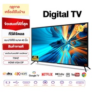 ทีวี 43 นิ้ว smart tv 32 นิ้ว 50 นิ้ว สมาร์ททีวี tv 4K UHD 50 นิ้ว โทรทัศน์ LED เชื่อมต่อwifi Android TV รับประกัน 3ปี