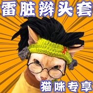 [Discount Free Shipping] Pet Hat Dog Hat Cat Hat Cat Hat Kitten Pet Headgear Puppy Hat Headgear Funn