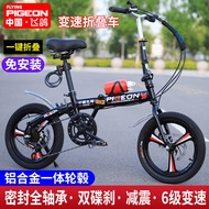 Flying Pigeon Foldable Bicycle Ultra-Light Portable 20 Disc Brake Small Adult Student Adult Men's and Women's Full Bearing Bicycle