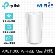 TP-LINK Deco XE200完整家庭Wi-Fi 6E系統 Deco XE200(1-pack)