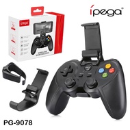 ipega PG 9078 Wireless Bluetooth Joystick Gamepad Game Controller Adjusted Holder for Android/ iOS T
