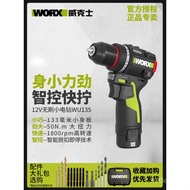 WORX WORX Hand Drill wu135 Brushless Lithium Electric Hand Drill Power Tool Multifunctional Househol