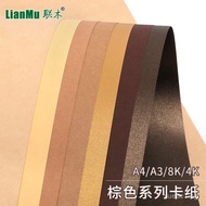 Brown Cardboard Full and Half Sheets2K Colored Cardstock Kraft Cardstock Hard Cardstock Pearlescent 