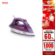 TEFAL เตารีดไอน้ำ รุ่น FV1953 - รับประกัน 2 ปี