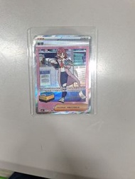 Pokemon card 紫竽 (太晶慶典 SAR)