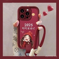 Mobile phone shell】iPhone 手机壳 苹果手机保护壳 iPhone phone protective case 好好爱自己2025天眼苹果16Promax手机壳苹果15Plus/
