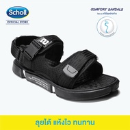Scholl รองเท้าสกอลล์-ไซโคลน Cyclone รองเท้าแตะสวม สำหรับผู้ชายและผู้หญิง รองเท้าสุขภาพ Comfort Sanda
