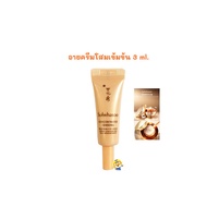 (EXP 10/2026) อายครีมโสม SULWHASOO CONCENTRATED GINSENG RENEWING EYE CREAM 3 ml.