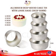 Aluminium Deep Round Cake Tin Mould With Loose Base (Deep 80mm) - 4/5/6/7/8 Inch / Loyang Bulat Tinggi Pangkal Longgar