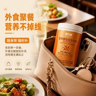 2026 Vitality Good Nutrition Yeast B Family Yeast Protein Dietary Fiber Independent Sachets Instant 
