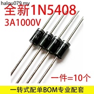 In-line Brand New 1N5408 3A1000V Diode MIC In-line/Braided Belt DO-201AD