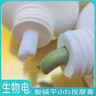 华林dds生物电按摩膏白色身体通用平衡霜经络理疗养生导电膏hualin dds bio-electric massage cream white bodyyygui.my20251109