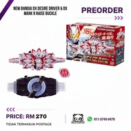 PREORDER BANDAI NEW DX Desire Driver Belt + DX Boost Mark IX 9 Nine Raise Buckle Set Kamen Rider Gea