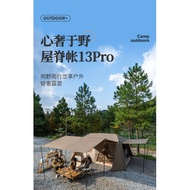 Village 13 Pro Tent With Extendable Awning