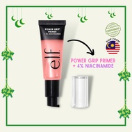ELF Power Grip Primer + 4% Niacinamide, Makeup Primer, e.l.f. Cosmetics | SKINODIP