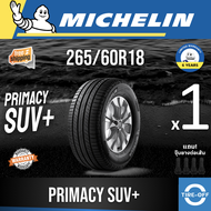 Michelin 265/60R18 PRIMACY SUV+ ยางใหม่ ผลิตปี2025 ราคาต่อ1เส้น มีรับประกันจากโรงงาน แถมจุ๊บลมยางต่อ