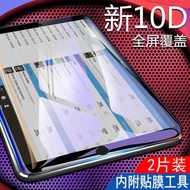 適用于2019新款iPad鋼化膜air第7代3蘋果a2197平板10.2英寸抗藍光
