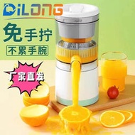 新款多功能榨汁機可攜式原汁機充電水果壓汁器電動榨汁杯