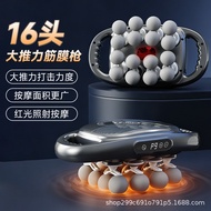 Fascia Gun 16 Heads 20 Heads 24 Heads Fascia Gun Multi Head Massage Gun Strong Strength Deep Muscles