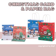 [SG] Fast Shipping - 3D Christmas Card / Paper Bag / Xmas Gift Cards / Gifting Exchange / Carrier / Bags - Zyf