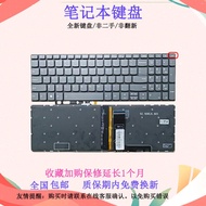 Suitable for 330C-15 Lenovo 320-15 320C-15 L3 15IML05 15ITL6 81Y3 Keyboard 82HL