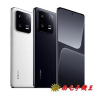 ○南屯手機王○ 小米 Xiaomi 13 Pro (12+512G) 2年延長保固 120W智能快充【直購價】