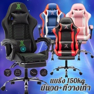 【Dimama】COD เก้าอี้เล่นเกม เก้าอี้เกมมิ่ง Gaming Chair ปรับความสูงได้ รุ่น เก้าอี้ เก้าอี้สำนักงาน เก้าอี้ทำงาน