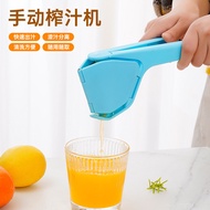 Multifunctional Juicer Juicer Juicer Juicer Fruit Lemon Juicer Manual Fruit Orange Squeeze Handy Too