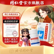 Tong Ren Tong Tong White Feng Wan Tong Ren Tong Ren Tong Ren Tong Ren Tong Ren T/可乐12.26