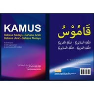 Kamus Ehsan Oxford Fajar - Bahasa Melayu-Arab/Bahasa Arab-Melayu