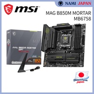 MSI MAG B850M MORTAR WIFI Micro-ATX Motherboard MB6758