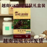 New Style Vietnam Coffee Powder Imported G8 Coffee Mink Rat Drip Coffee Ground Cat Shit Coffee 0.5kg