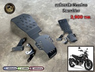 การ์ดแคร้งหรืออกไก่ Ducati SCRAMBLER800 Cafe 2019 +