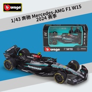 Pandon Hobby PD3C Burago 1: 43F1 Benz AMG Fleet 2024 Racing Season W15 Racing Simulation Alloy Car M