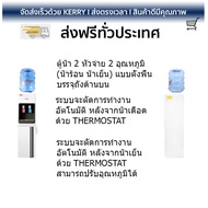 ถูกที่สุด ตู้กดน้ำดื่ม เครื่องกดน้ำ ตู้น้ำดื่ม CLARTE รุ่น SW325HC  CLARTE  ตู้ทำนำ้เย็น SW325HC ประ