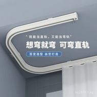 Sliding Track Double Track Aluminum Alloy Track Bay Window Single Track Curtain Rod Silent Curtain E