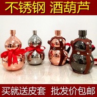 💕flagon💕Carry💕Spot💕304不銹鋼酒壺水壺白鋼酒葫蘆1斤3斤7斤隨身戶外便攜白空酒瓶家用