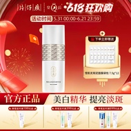 Katama Brand Sekkisei Flawless Whitening Serum Whitening Facial Serum Dry Skin Moisturizing Blemish 