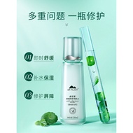 Plant Doctor Centella Asiatica Toner Female Moisturizing Hydrating Summer Sensitive Skin Use Officia