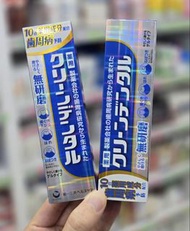 第一三共無研磨配方牙膏 90g