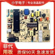 for Skyworth 55E382W 50E388G 55FX580C power supply 5800-L5R021-W000 L5R021