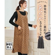 [Direct From Japan] Nissen_ Large size static electricity is difficult to use back brushed apron dress