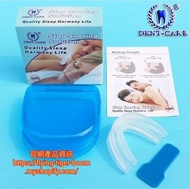 (2pc/2件) 止鼻鼾防磨牙套 anti snoring anti grinding #PDC 680844