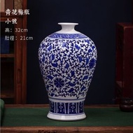 KF - 青花瓷花瓶擺件(青花纏枝蓮梅瓶小號高32cm+底座)