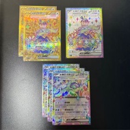太樂巴戈斯 rr / sr / ur ptcg