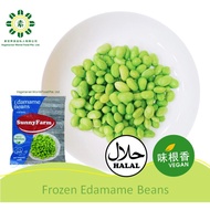 Frozen Edamame (without shell) 冷冻毛豆 (祛壳)