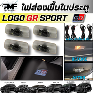 ไฟส่องพื้นในประตู โลโก้ GR SPORT สำหรับรุ่น FORTUNERREVOCAMRYINNOVAALPHARDVELLFIRE ไฟส่องพื้น