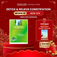 AVALON Aloe Multiple Detox with Probiotics 60s | Weight Loss | Enzyme Detox | Reduce Bloating
