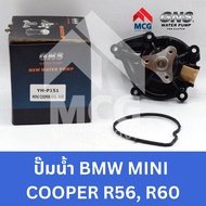 GNS Car Water Pump BMW MINI COOPER R56 R60 Plastic Shirt R56