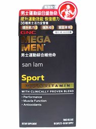 [原裝行貨] GNC男士運動綜合維他命90粒  346